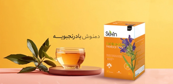 دمنوش های ستین لک شاپ