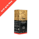 قهوه لاته با قارچ گانودرما بیز 20 ساشه