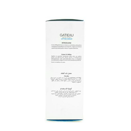 سرم لیفتینگ صورت گاتیو 30 میل