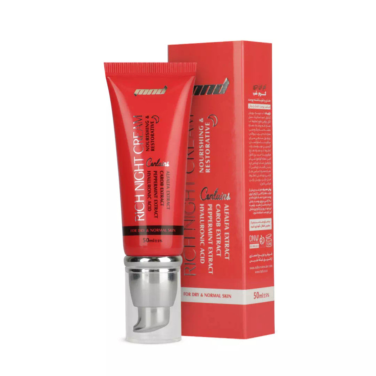 کرم شب مغذی و تقویت کننده پوست، مناسب پوست خشک و نرمال 50 میلی لیت