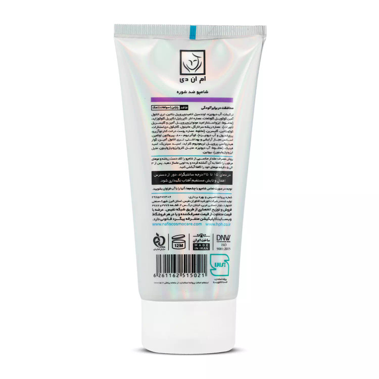 شامپو ضد شوره ام ان دی 200 میلی لیتر