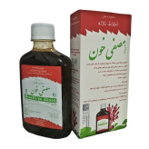 شربت مصفی خون 250 میلی