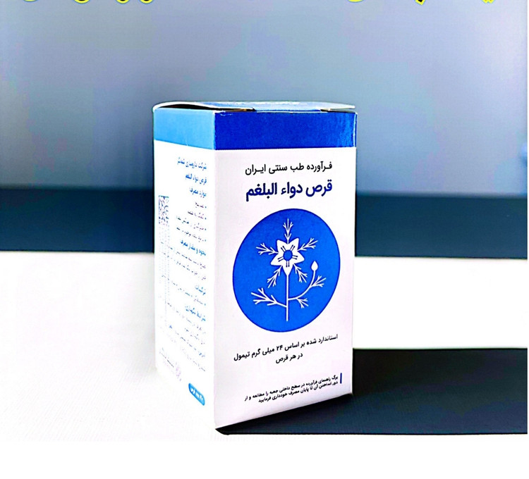 قرص دفع بلغم پی ال ام شف