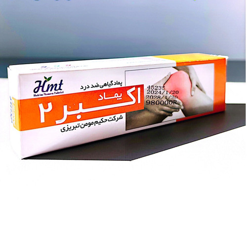 پماد گیاهی ضد درد اکبر 2 حجم 80 میلی