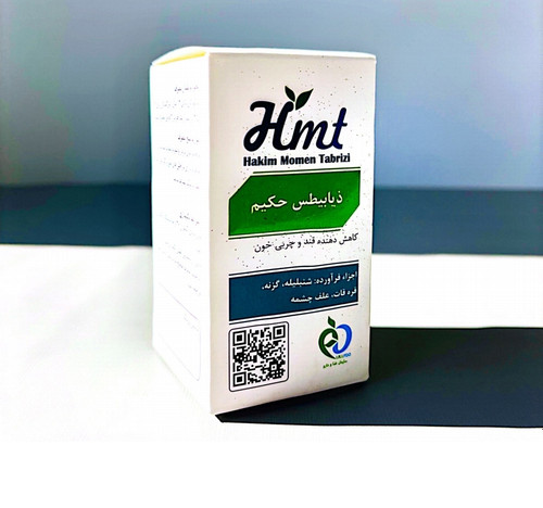قرص کاهش دهنده قند و چربی خون ذیابیطس حکیم 20 عددی