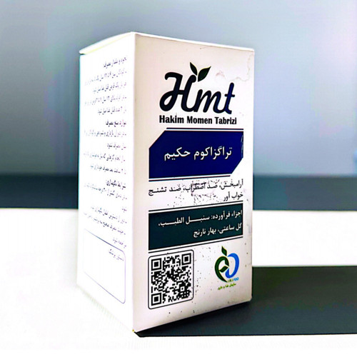 قرص آرام بخش تراگزاکوم حکیم 20 عددی