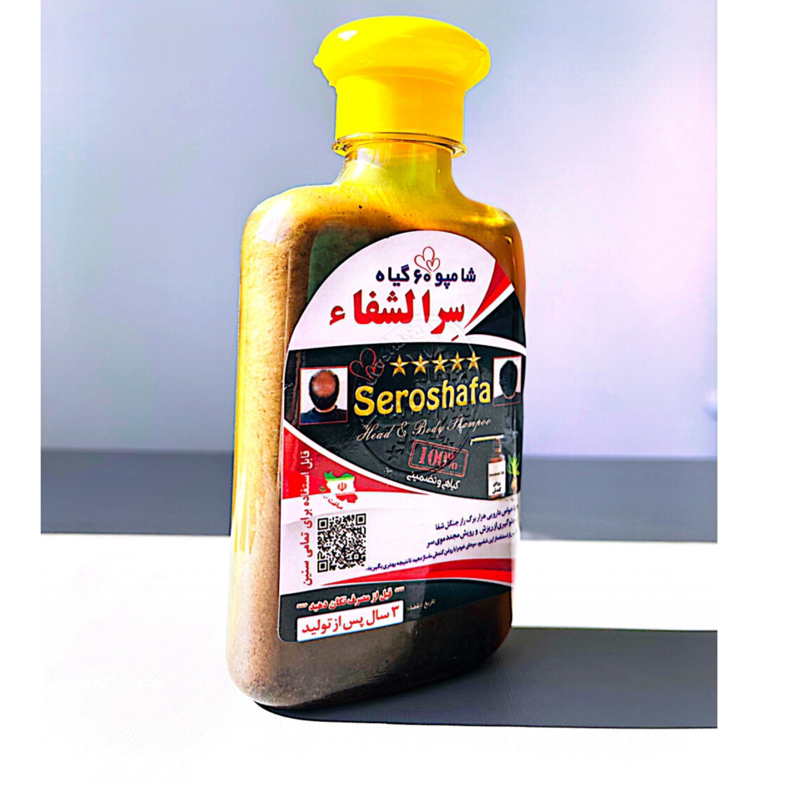 شامپو 60 گیاه سر الشفا ٕ حجم 200 میلی