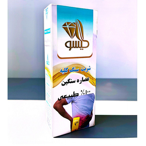 شربت سنگ کلیه عصاره سنگین گیسو حجم 250