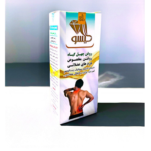 روغن چهار گیاه مخصوص درد عضلانی گیسو 300 میلی
