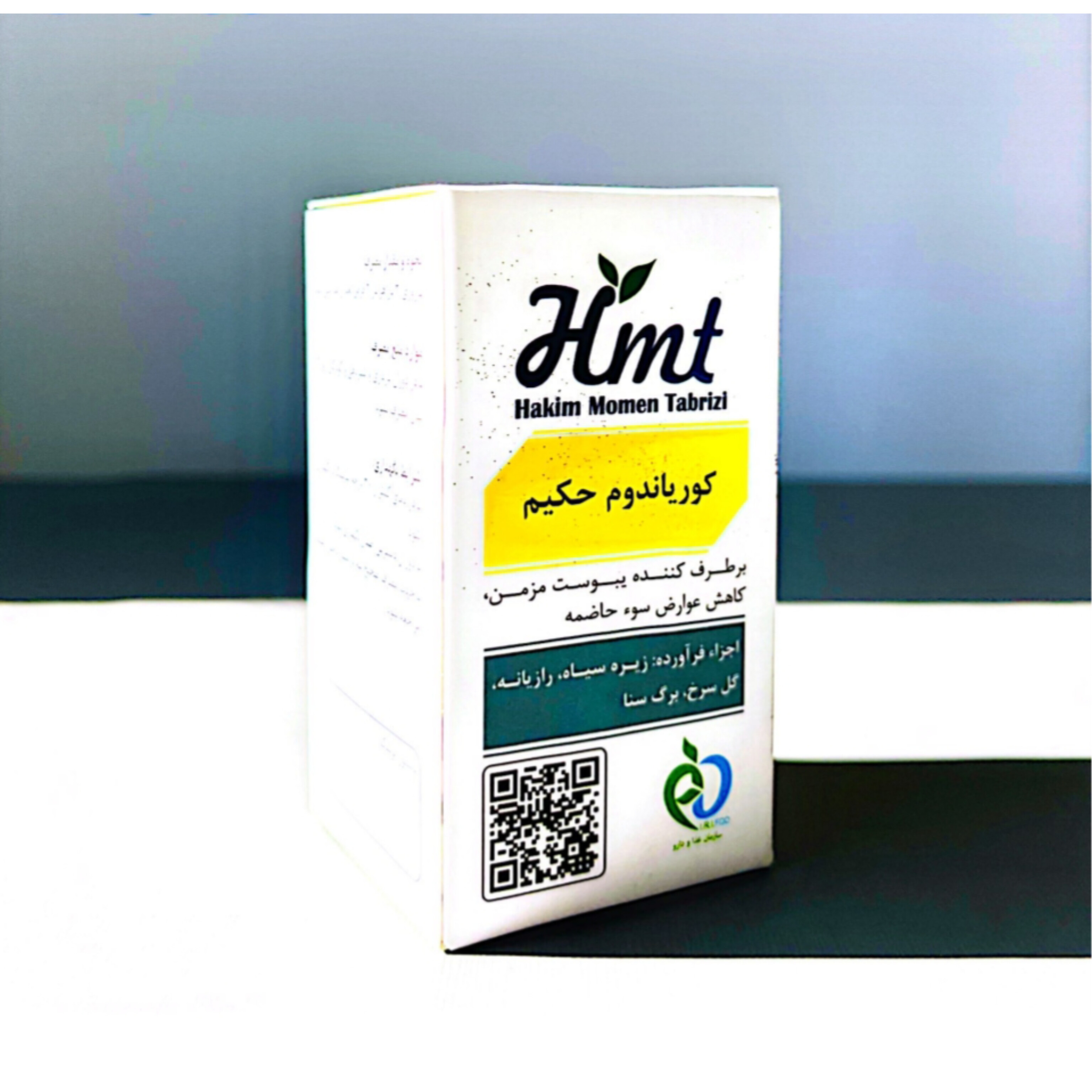 قرص یبوست کوریاندوم حکیم 20 عددی