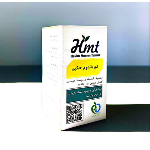 قرص یبوست کوریاندوم حکیم 20 عددی