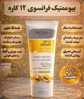 خرید و قیمت کرم بیوممتیک ۴۰ میل در تهران